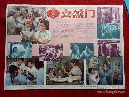 高仿二代身份证淘宝